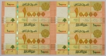 Numismática, Líbano. Folha com 4 cédulas ainda por cortar. 25,5x13,3cm. Flor de estampa. 
