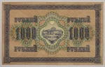 Numismática, Rússia. Cédula histórica de 1000 rublos emitida em 1917. Excelente estado. 133x212mm. 