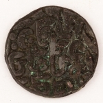 Numismática, Índia. Para estudo e classificação. Deli. 18mm. 9,3g. Lindo exemplar. 