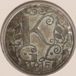 Numismática, Áustria. 50 heller de Marchtrenk (KLG) Império austríaco. 1915. Alta cotação. Campo de prisioneiros. 