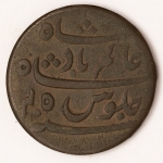 Numismática, Índia britânica. 2 pice. Acreditamos 1816. KM 63. 12,9g. 29mm. Boa cotação. 