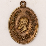 Numismática, Brasil. Medalha campanha do Paraguai 1867. `Aos mais bravos ` 30x20mm. 7,5g. Peça para estudo e devida classificação. RD. 