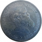 Brasil - 40 RÉIS de 1873 - MBC