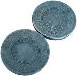 Brasil - 100 RÉIS de 1889 e 1896 - REPUBLICA