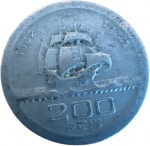 Brasil - 200 RÉIS de 1932 -VICENTINA