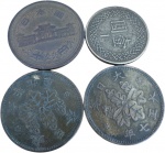 Estrangeiras - 4 Moedas Diversas