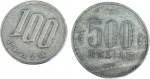 Japão - 500 e 100  YENES  CUPRO NIQUEL