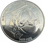 Portugal - 100 ESCUDOS de 1990 - COMEMORATIVA - CAMILO CASTELO  BRANCO 1825-1890 - FLOR CUNHO