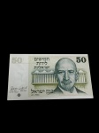 Israel - Cédula de 50 LIROT- FE