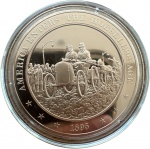 USA - Coleção Medalhas puro BRONZE 34g 45mm - A Historia dos ESTADOS UNIDOS - FATOS ANO A ANO 1895 -  AMERICA ENTERS THE HORSELESS AGE