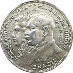 Brasil - 2.000 RÉIS de 1922 - PRATA ACLAMAÇÃO DA INDEPENDÊNCIA 