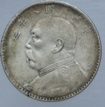 Moeda da China - 1 yuan - 1919 - Prata (.890) - 26.6 g - 39 mm - Y# 329.6 - Fat Man dollar
