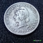 Moeda do Brasil  500 Réis ano 1912 , considerada uma das peças mais raras e desejadas da Numismática