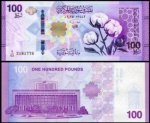 Syria Síria CEDULA DE  100 Pounds DO ANO 2025 - EM ESTADO FLOR DE ESTAMPA DE CONSERVAÇÃO