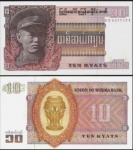 Burma Birmânia  10 Kyat DO ANO 1973 EM ESTADO FLOR DE ESTAMPA DE CONSERVAÇÃO