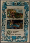 BRASIL BLOCO MUITO ESCASSO COM CARIMBO COMEMORATIVO  - BLOCO EM EXCELENTE ESTADO DE CONSERVAÇÃO