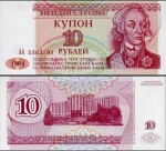 Transnistria CEDULA DE 10 Rublei DO ANO 1994 EM ESTADO FLOR DE ESTAMPA