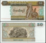 Myanmar Mianmar  50 Kyats 1997 EM ESTADO FLOR DE ESTAMPA DE CONSERVAÇÃO