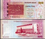 Bangladesh CEDULA DE  100Taka COMEMORATIVA EM ESTADO FLOR DE ESTAMPA DE CONSERVAÇÃO