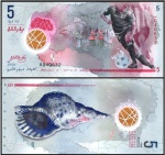 MALDIVES - CEDULA EM POLIMERO DE 5 RUFIYAA DO ANO 2017  -  EM ESTADO FLOR DE ESTAMPA DE CONSERVAÇÃO