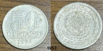 BRASIL MOEDA DO ANO 1959  DE 50 CENTAVOS DO ANO 1957 - ESTADO DE CONSERVAÇÃO CONFORME A FOTO EXIBIDA