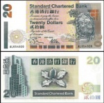 HONG KONG - CEDULA DE 20 DOLLARS TEMA FAUNA TARTARUGA DO ANO 2002 EM ESTADO FLOR DE ESTAMPA DE CONSERVAÇÃO