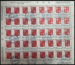 MALTA - FOLHA COMPLETA COM 40 SELOS DA ORDEM MILITAR DE MALTA COM CARIMBO COMEMORATIVO - FOLHA EM ESTADO MINT DE CONSERVAÇÃO