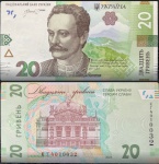 Ukraine Ucrânia CEDULA DE  20 Hryven DO ANO 2023 Ivan Franko EM ESTADO FLOR DE ESTAMPA DE CONSERVAÇÃO