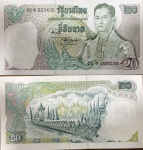 Thailand Tailândia CEDULA DE  20 Baht  DO PERIODO 1971 A 1981   - EM ESTADO FLOR DE ESTAMPA DE CONSERVAÇÃO CONFORME A FOTO EXIBIDA