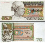 Burma Birmânia CEDULA 75 Kyats ANO 1985  EM ESTADO FLOR DE ESTAMPA DE CONSERVAÇÃO !