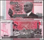 Cambodia Camboja CEDULA DE  500 RIELS    ANO 2014    - EM ESTADO FLOR DE ESTAMPA DE CONSERVAÇÃO !