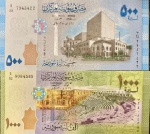 SIRIA   CEDULA  DE  1000 POUNDS  EM ESTADO FLOR DE ESTAMPA DE CONSERVAÇÃO