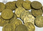 BRASIL LOTÃO COM 20 MOEDAS PARA COLECIONAR  - ESTADO DE CONSERVAÇÃO CONFORME A FOTO EXIBIDA !!!