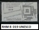 BLOCO DO BRASIL RHM B 019 UNESCO VALOR CAT R$ 100 REAIS - BLOCO  EM ESTADO MINT DE CONSERVAÇÃO