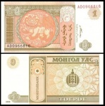 MONGÓLIA - CEDULA  EM ESTADO FLOR DE ESTAMPA DE CONSERVAÇÃO DE 1 TUGRIK  ANO 2008