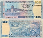 BANGLADESH LANÇAMENTO CEDULA DE 100 TAKA DO ANO 2025   - EM ESTADO FLOR DE ESTAMPA DE CONSERVAÇÃO