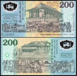 SRI LANKA OU CEILÃO   CEDULA EM POLIMERO  - CEDULA DE 200 RUPEES DO ANO 1998 - EM ESTADO FLOR DE ESTAMPA DE CONSERVAÇÃO