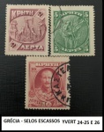 GRÉCIA  - SÉRIE DE SELOS ESCASSOS  - SELOS EM, BELISSIMO ESTADO DE CONSERVAÇÃO CONFORME A FOTO EXIBIDA!