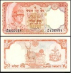 Nepal  CEDULA DE  20 Rupees 1985  EM ESTADO FLOR DE ESTAMPA DE CONSERVAÇÃO