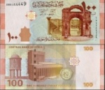 SIRIA -  CEDULA EM ESTADO FLOR DE ESTAMPA DE CONSERVAÇÃO DE 200 POUNDS