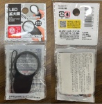 LUPA NA COR PRETA   COM CORDÃO DE SEGURANÇA - EXCELENTE PARA UTILIZAR NO BOLSO PARA FEIRAS E ETC