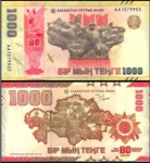 Kazakhstan Cazaquistão CEDULA DE  1.000 Tengé DO ANO 2025 Comemorativa  - EM ESTADO FLOR DE ESTAMPA DE CONSERVAÇÃO