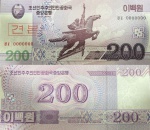 SPÉCIMEN - Korea North Coréia do Norte CEDULA DE200  Won 2008 - CEDULA EM ESTADO FLOR DE ESTAMPA DE CONSERVAÇÃO!-