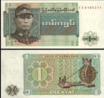 BURMA - CEDULA DE 1 Kyat DO ANO 1972 EM ESTADO FLOR DE ESTAMPA DE CONSERVAÇÃO