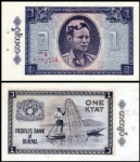 Burma Birmânia 1 Kyat DO ANO 1965 EM ESTADO FLOR DE ESTAMPA DE CONSERVAÇÃO