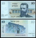 ISRAEL - CEDULA DE 10 SHEQALIN DO ANO 1978 A 1980 EM ESTADO FLOR  DE ESTAMPA DE CONSERVAÇÃO