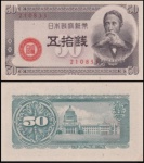 Japan Japão  CEDULA DE  50 Sen DO ANO 1948 Itagaki Taisuke EM ESTADO FLOR DE ESTAMPA DE CONSERVAÇÃO