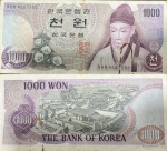 Korea South Coréia do sul CEDULA DE 100 Won 1975 ESCASSA  - CEDULA EM ESTADO  DE CONSERVAÇÃO CONFORME A FOTO EXIBIDA !