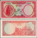 Cambodia Camboja CEDULA DE  5 Riels PERIODO ANO 1962-75 - EM ESTADO FLOR DE ESTAMPA DE CONSERVAÇÃO !