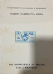 BRASIL FOLHINHA OFICIAL POSTAL DO ANO 1966   AÉREO